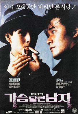 青春校园爱情韩影